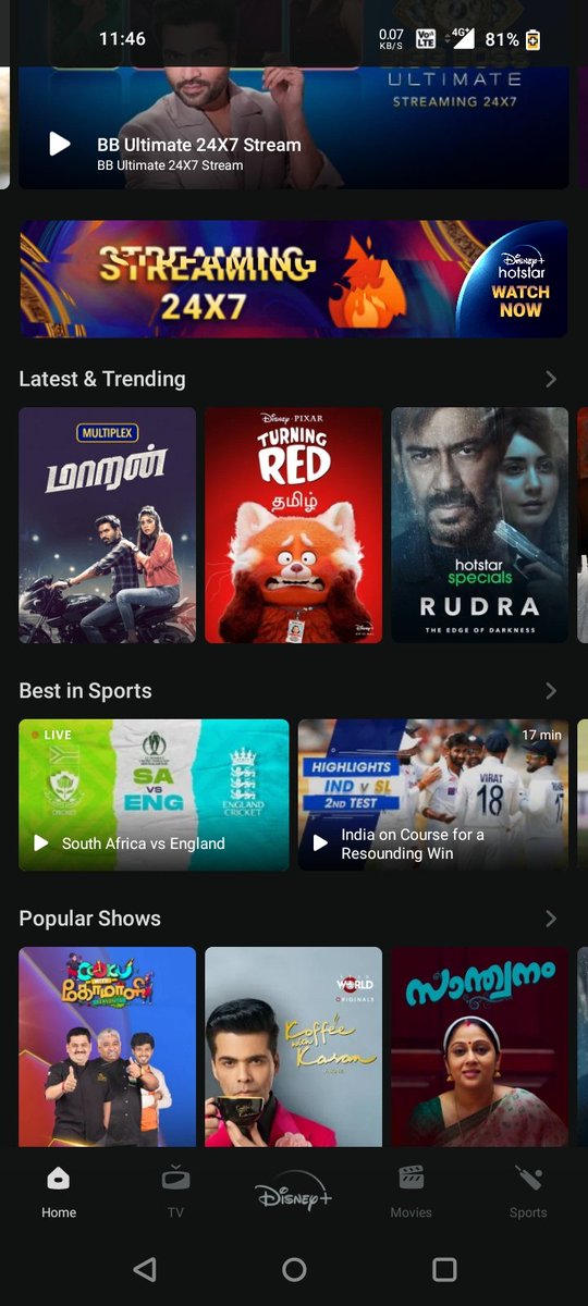 ShaliniDhanush_'s tweet photo. Latest Trending 🔥🔥
#Maaran #MaaranStreamingNow
@dhanushkraja ❤️
Movie watch Hotstar Account ❤️
Check out Maaran on Disney+ Hotstar! https://t.co/ULDjLas6RP https://t.co/sWO6w86aR8