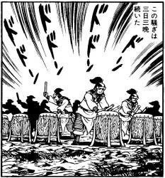 これをみたおじさんの中では

ドコドコドコドコドコドコドコドコ 
