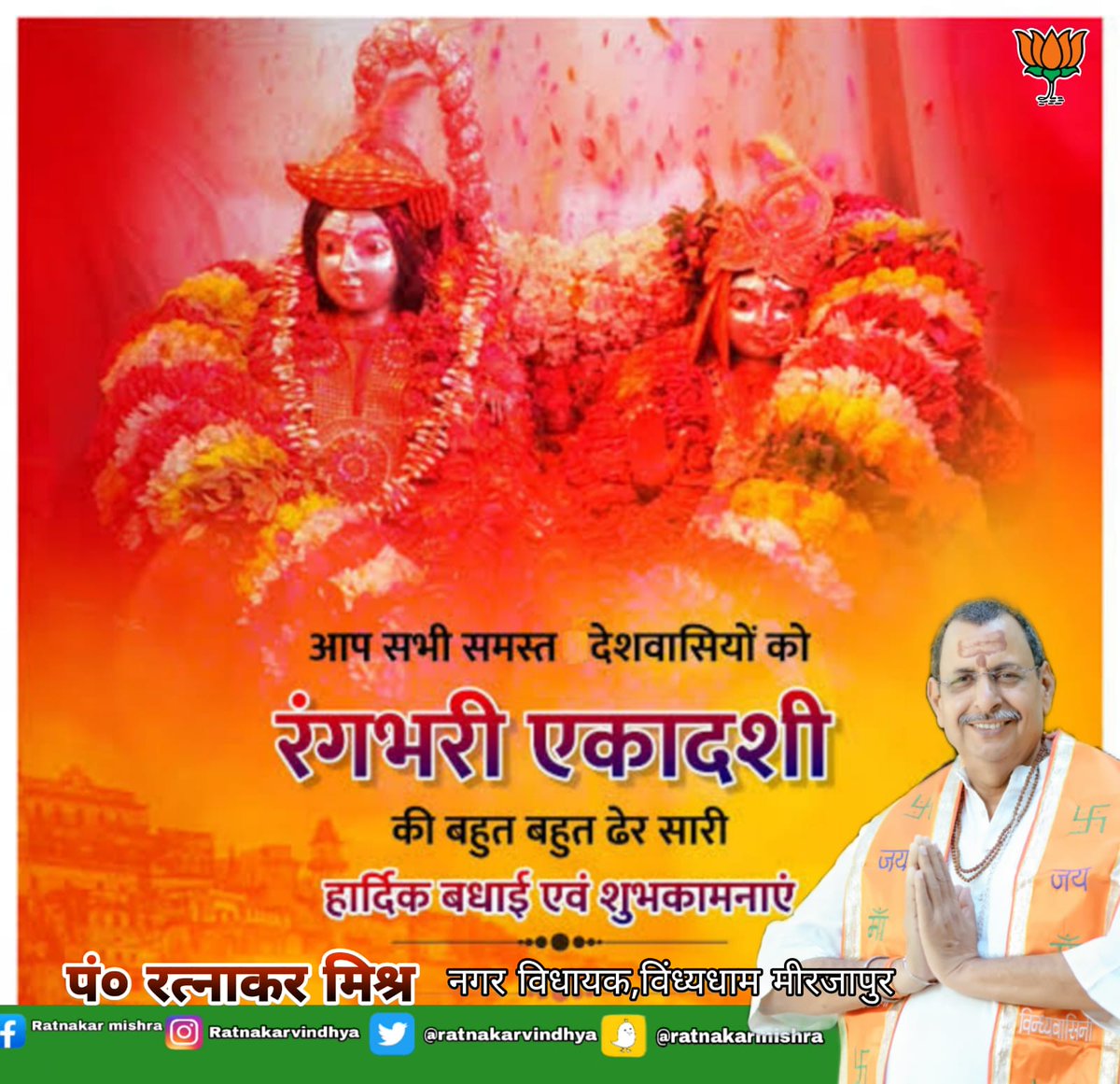 ratnakarvindhya's tweet photo. https://t.co/SOdZJRvl8o