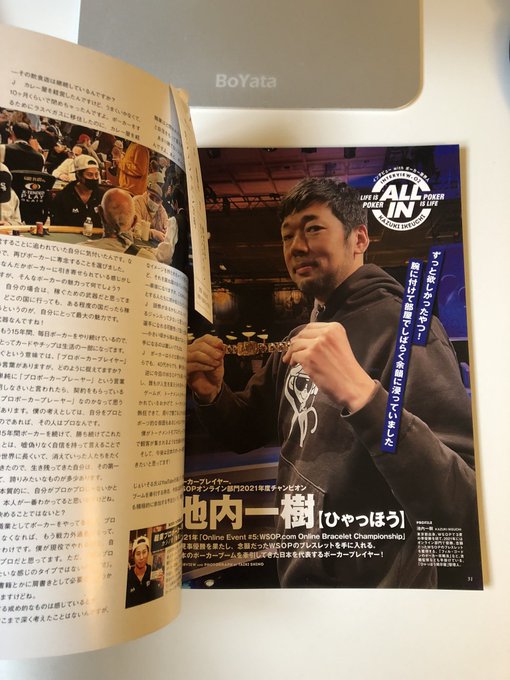 池内一樹 ひゃっほう ポーカー さん の人気ツイート 3 Whotwi グラフィカルtwitter分析 池内一樹 ひゃっほう ポーカー さん の人気ツイート 3 Whotwi グラフィカルtwitter分析