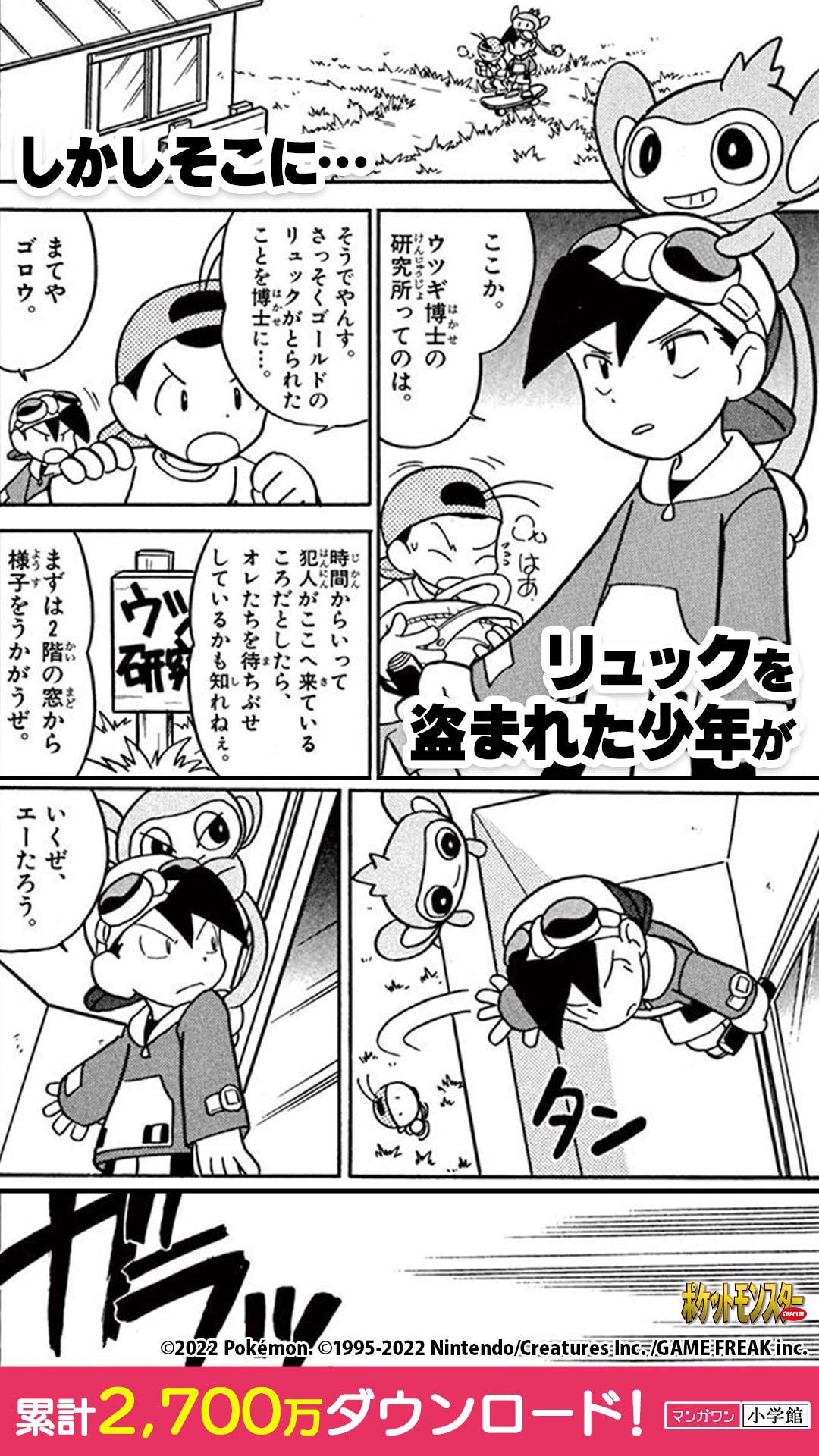 ポケスペ 1〜57巻+他 71OXZdUjbfL.jpg