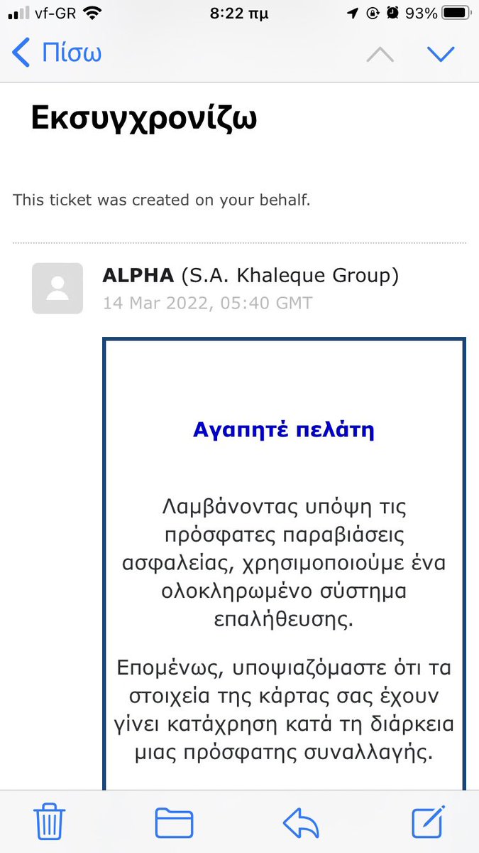 miss_zooL's tweet photo. Προσοχή κι άλλη απάτη !!! #sos #apati https://t.co/SJmEcB2Ujy