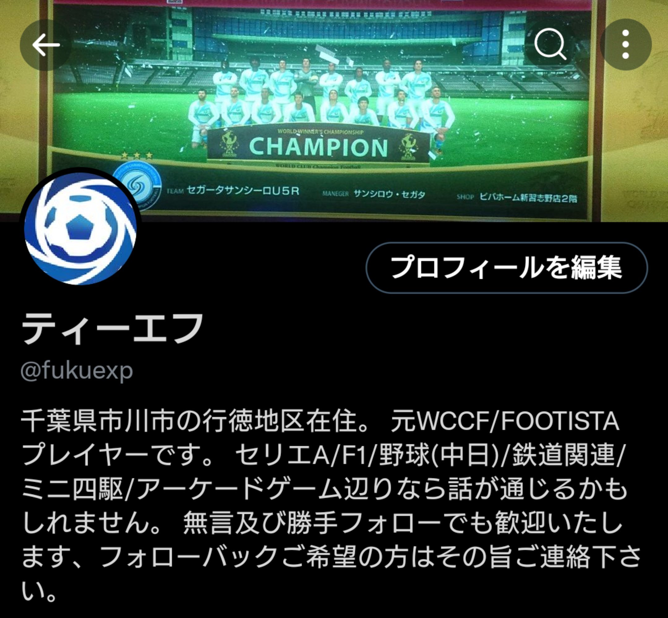 ティーエフ (@fukuexp) / X