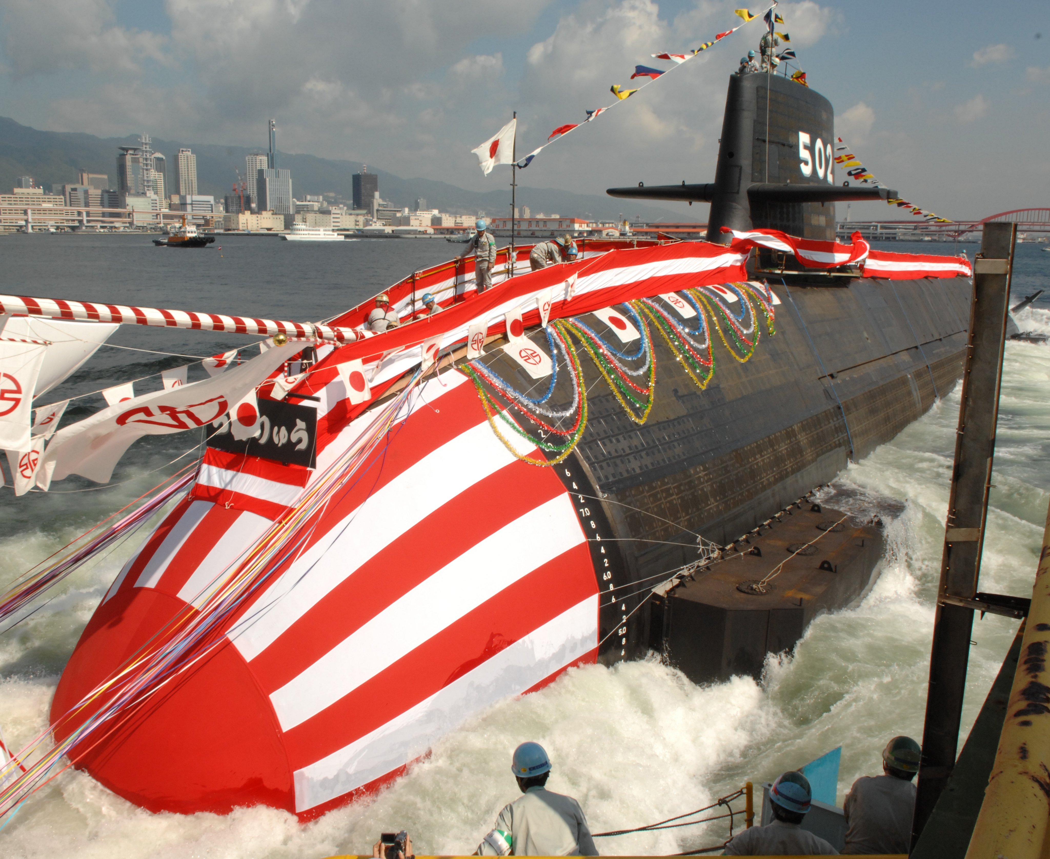 超激レア潜水艦うんりゅう支綱