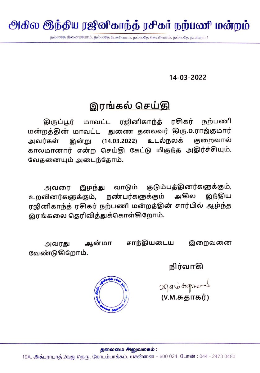 Sudhakar (@sudhakarvm) on Twitter photo 