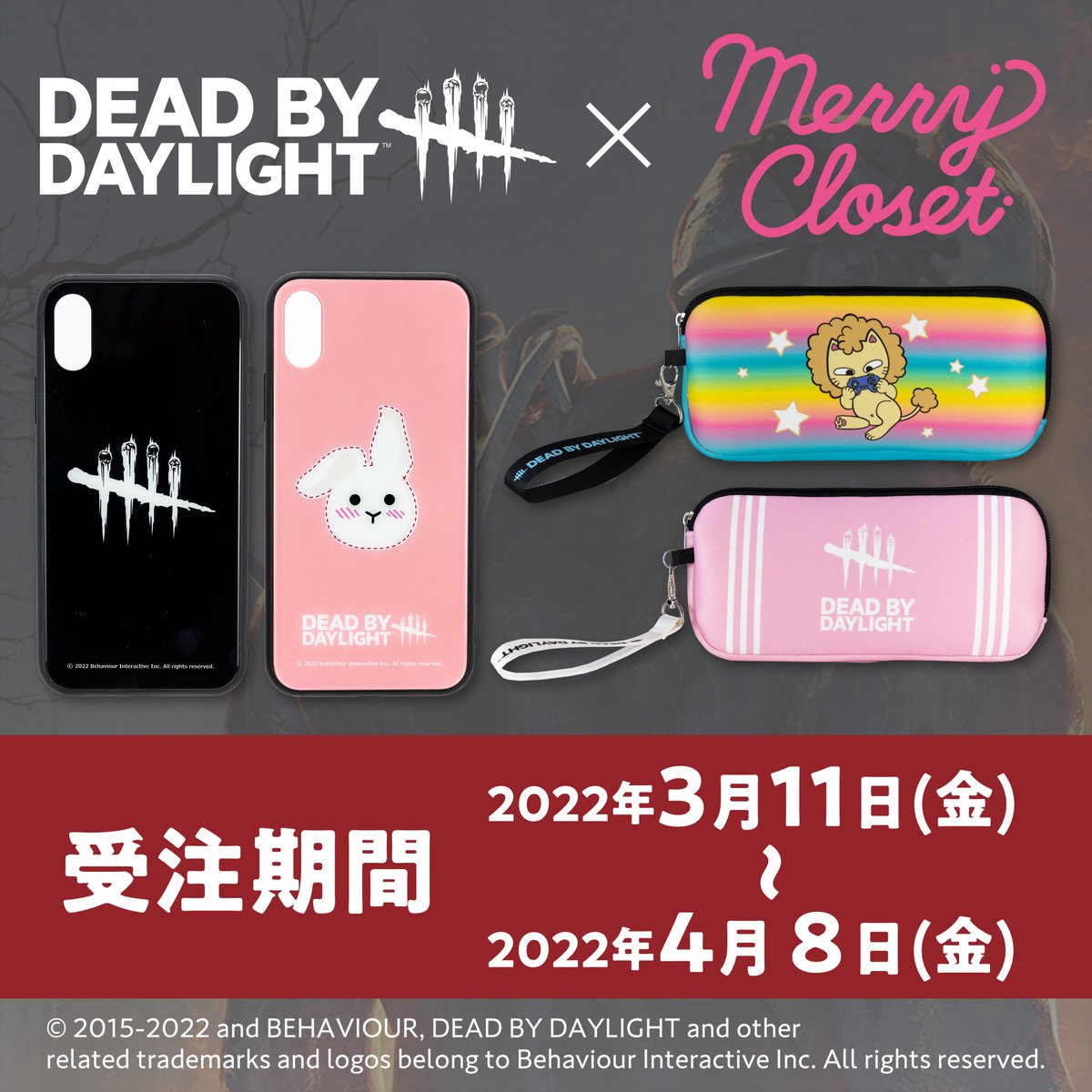 Dead by Daylight」×MerryClosetコラボストア開催中！ ゲーム内スキン