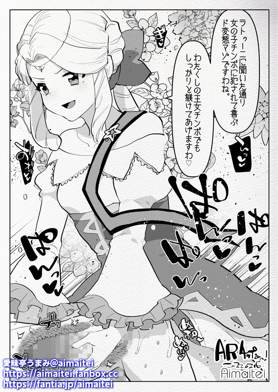 毎朝ふた×男 /  futanari x male everyday 