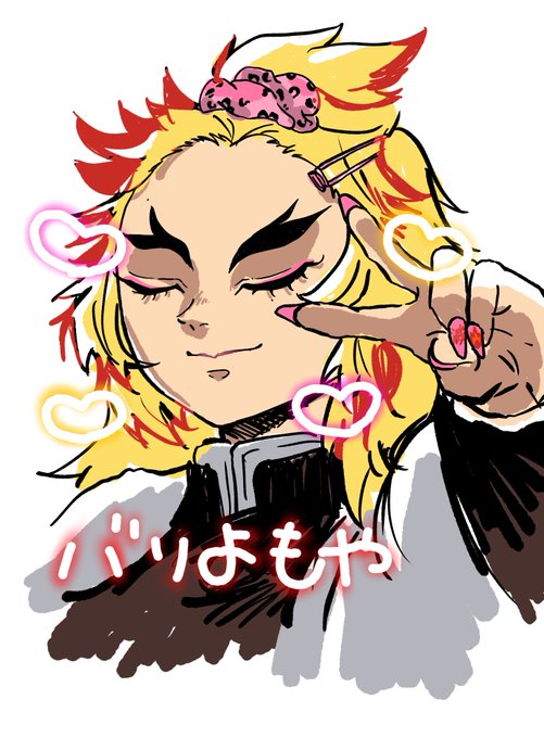 ノイキャンさんがTwitterに投稿した煉獄杏寿郎(鬼滅の刃)のイラスト。