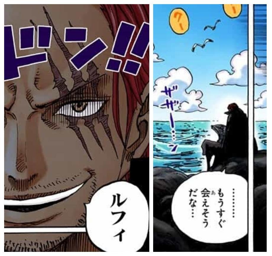 まな En Twitter シャンクスが五老星に接近した理由 ルフィの危険性をあえて告げて政府が命を狙うように仕向け 命を落とす危機にルフィを直面させることで ジョイボーイ としての覚醒を企てていたのでは 今週のワンピ T Co Ysfypug8nz Twitter