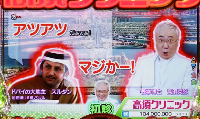 ReiwaApr1's tweet photo. @GvVDuRA3pgI4gOi パチスロで学んだ経験が活きました https://t.co/ExJEdGctvk