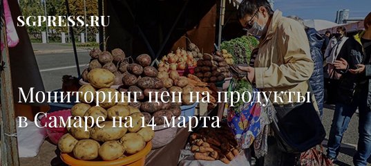 Самарская газета tweet media