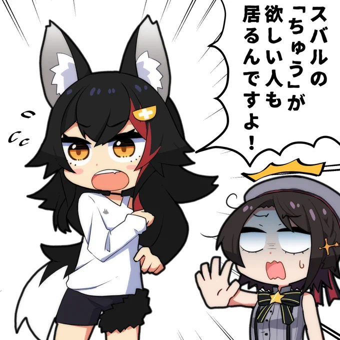 #プロテインザスバル #みおーん絵 #常MOS
もうやめてあげてよ! 