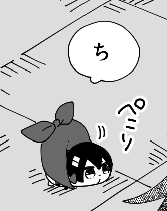 ぺこり 