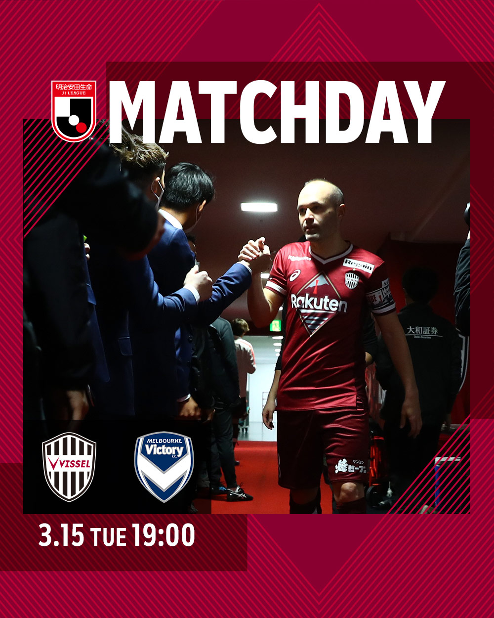 ヴィッセル神戸 Matchday Melbourne Victory 神戸市御崎公園球技場 19 00 当日券販売 Rakuten Tvで無料ライブ配信 視聴は T Co 5eraex3u3g Visselkobe ヴィッセル神戸 Acl22 T Co 3feq7drest Twitter