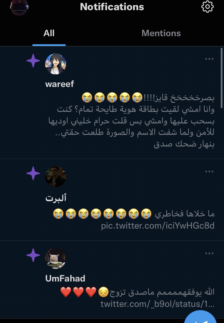 panicatthedi5co's tweet photo. الحين كيف اوقف الاشعارات الزق ذي https://t.co/v8nLrGvnQ9