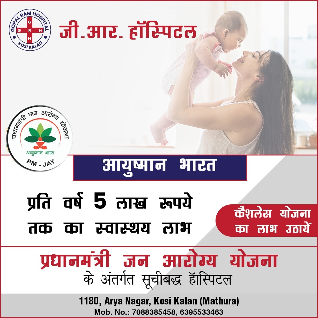 GR Hospital tweet media