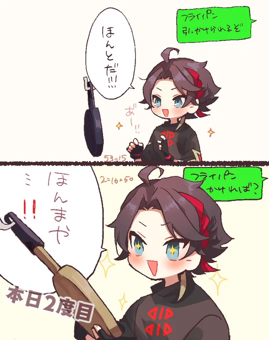 最近の好部分 