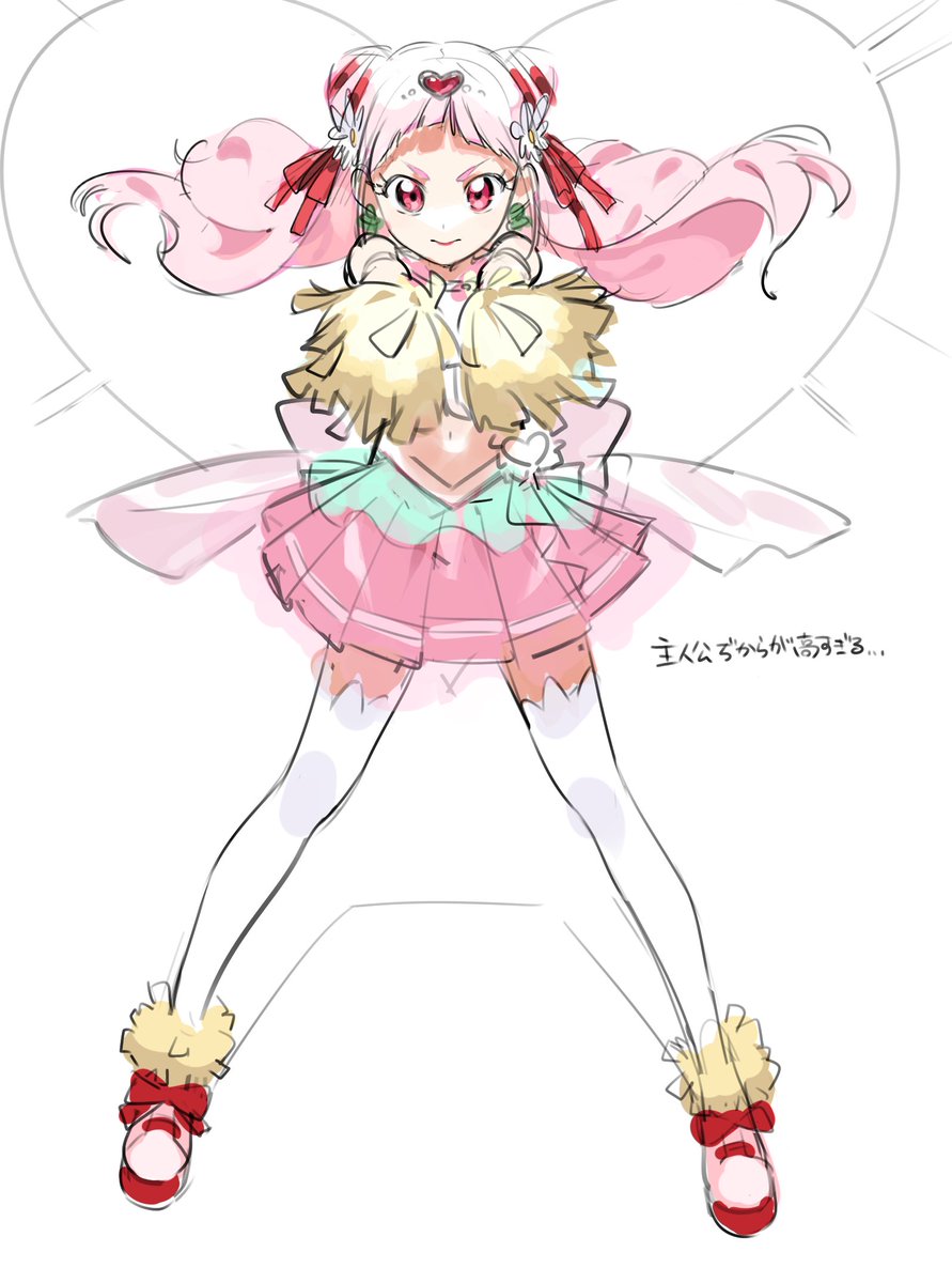「」|おがみそのイラスト