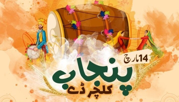 osman_writes's tweet photo. Punjab culture is collection of beautiful traditions n customs, multiple shades of Punjabi languages ,land of love and purity ❤️
ایہہ دھرتی ٹھنڈی چھاں ورگی
ایہہ دھرتی ساڈی ماں ورگی https://t.co/mC36rbmsM6