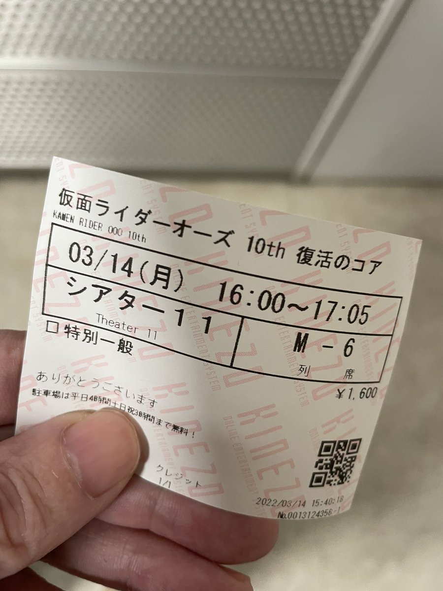 TRmetal3's tweet photo. 仮面ライダーみます。 https://t.co/KtldMZFxwf