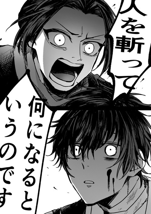 ※江水1部
江水ストレートに刺さるシーンがめちゃくちゃ多いのだけど、個人的に毎回泣いてしまうところ多分色々違うけど描きたくなったので描きました…………肥前くんと南泉くん………😭😭😭 