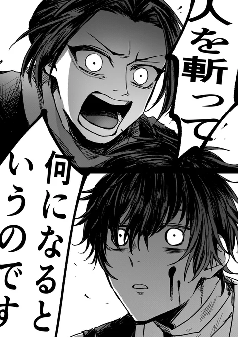 ※江水1部
江水ストレートに刺さるシーンがめちゃくちゃ多いのだけど、個人的に毎回泣いてしまうところ多分色々違うけど描きたくなったので描きました…………肥前くんと南泉くん………😭😭😭 