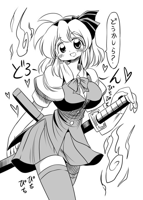 #東方Project #東方絵描きさんと繋がりたい  #東方好きと繋がりたい 西行寺幽々子 魂魄妖夢 着せ替え 