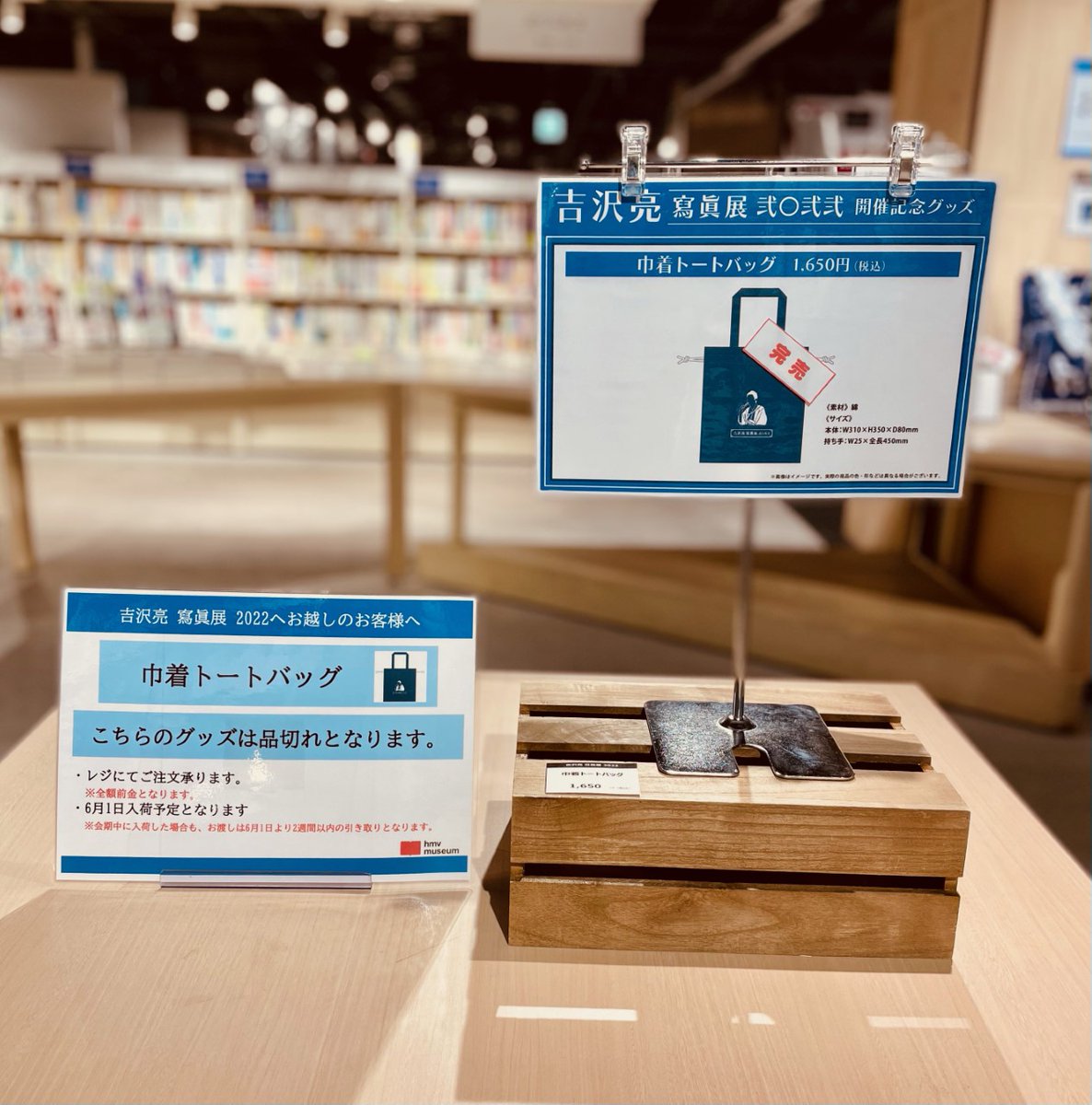 HMV&BOOKS SHIBUYA على X: 