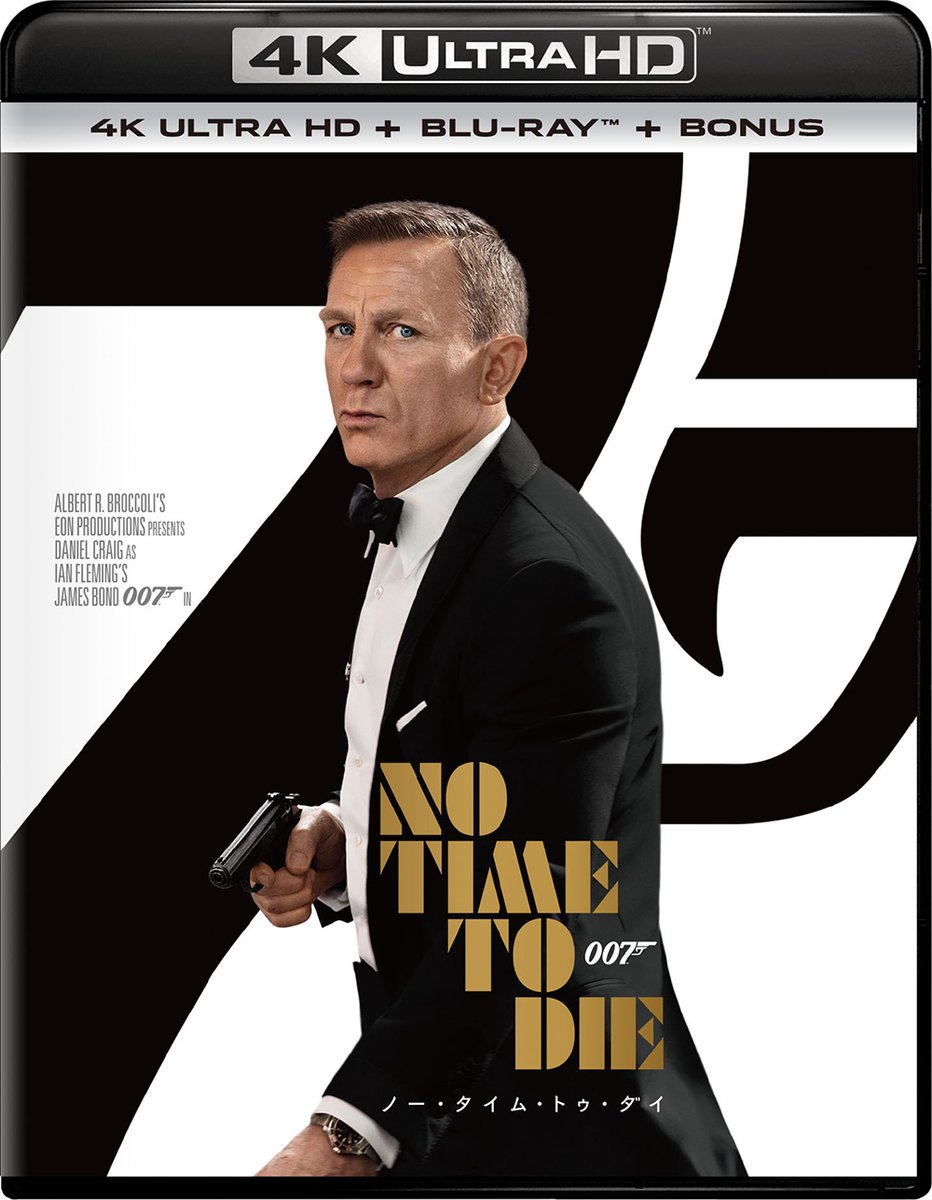 映画『007／ノー・タイム・トゥ・ダイ』公式 (@007movie_JP) / Posts / X