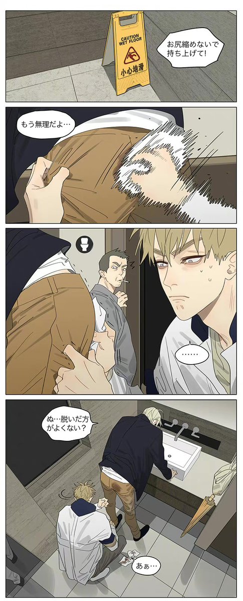 19天(19days)/old先(oldxian) 2022年3月11日.. | 浮かれとんちき