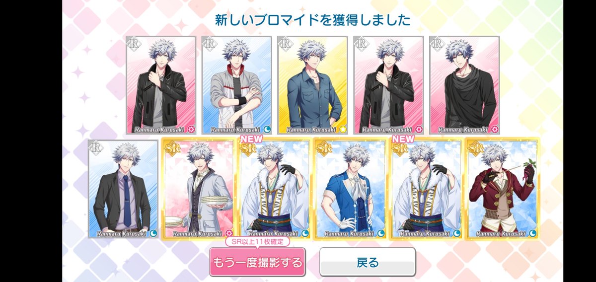 WD撮影ありがとう～～～～～～～～ 
