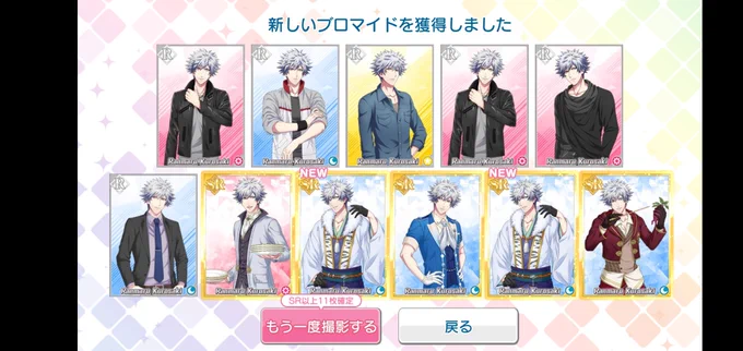 WD撮影ありがとう～～～～～～～～ 