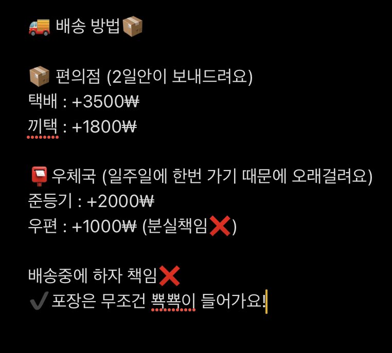 제발 메인트 확인후 디엠 tweet media