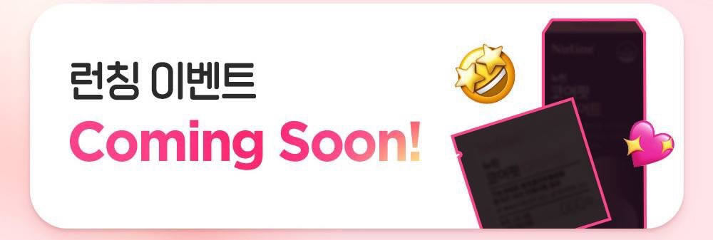 jp_k216's tweet photo. My Nutine website updated ! Hello Spring ๐ฟ๐ธ
Launching event coming soon! ๐ง
#Nutine x #KimSooHyun
#๋ดํด x #๊น์ํ
#KimSooHyun x #Nutine
Cr: Mynutine #ใญใ ในใใงใณ #้็ง่ณข https://t.co/6KW4x7Lpxu