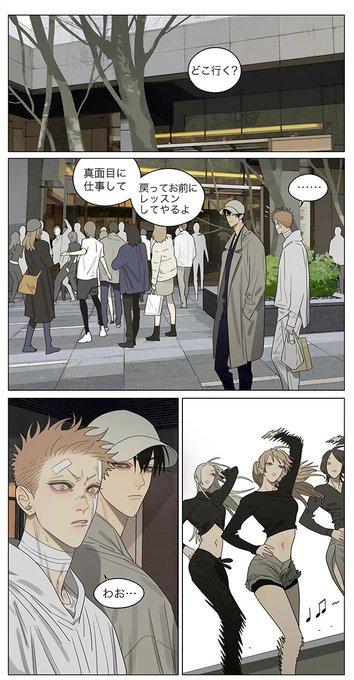 浮かれとんちき(@ukaretonnchiki) さんのマンガ一覧 : いいね順