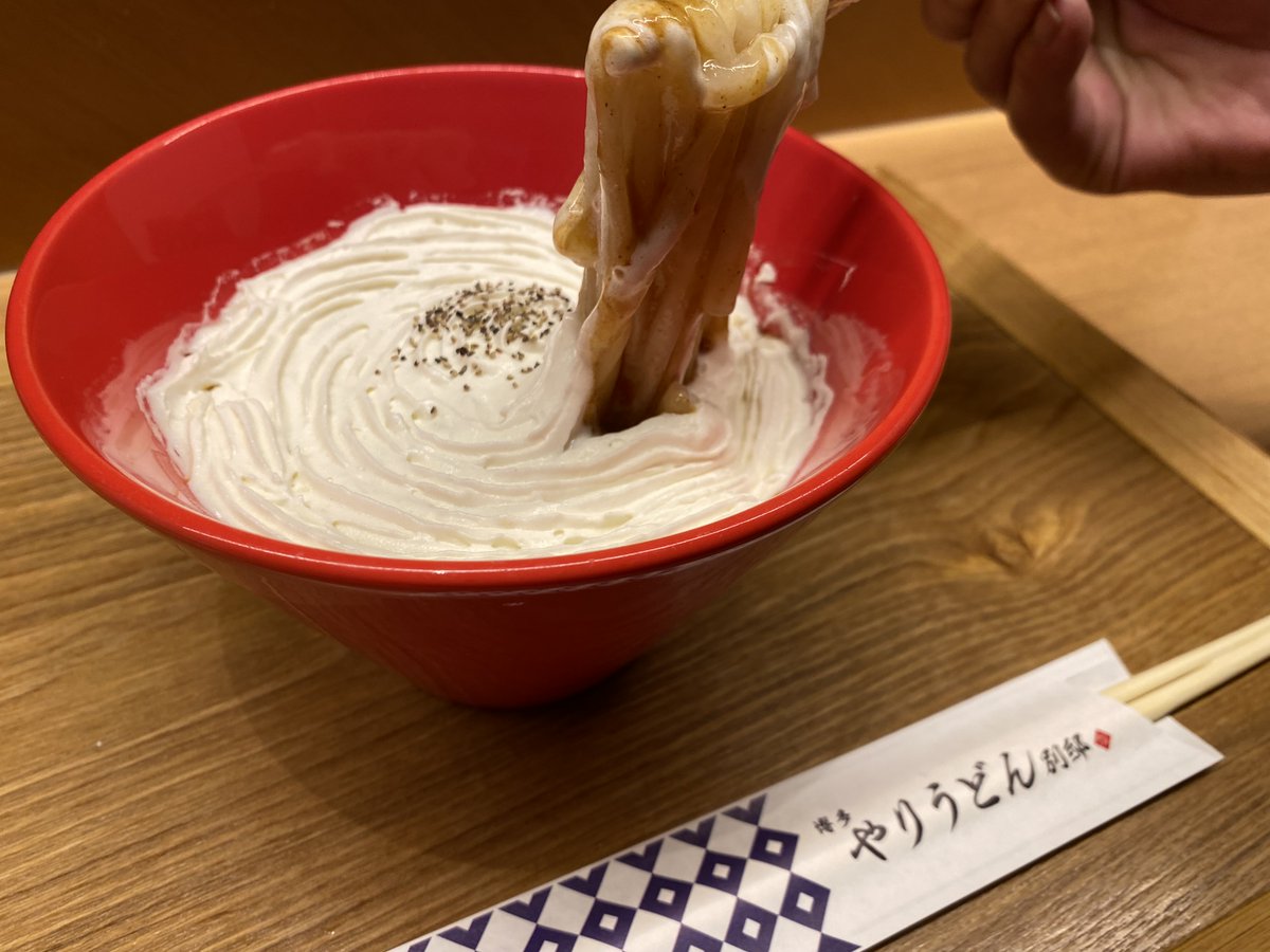 FukuokaAirport's tweet photo. 本日は、国内線3階【博多やりうどん別邸】の人気商品「白カレーうどん」をご紹介いたします😆🙌
名前の通り見た目は本当に真っ白😳❕
カレー自体は少しピリ辛ですが、このマッシュポテトと生クリームのホイップと絡めて食べるとマイルドなお味になります✨
店長おすすめのごぼう天トッピングも是非😉❣ https://t.co/XSbM6tgcoC