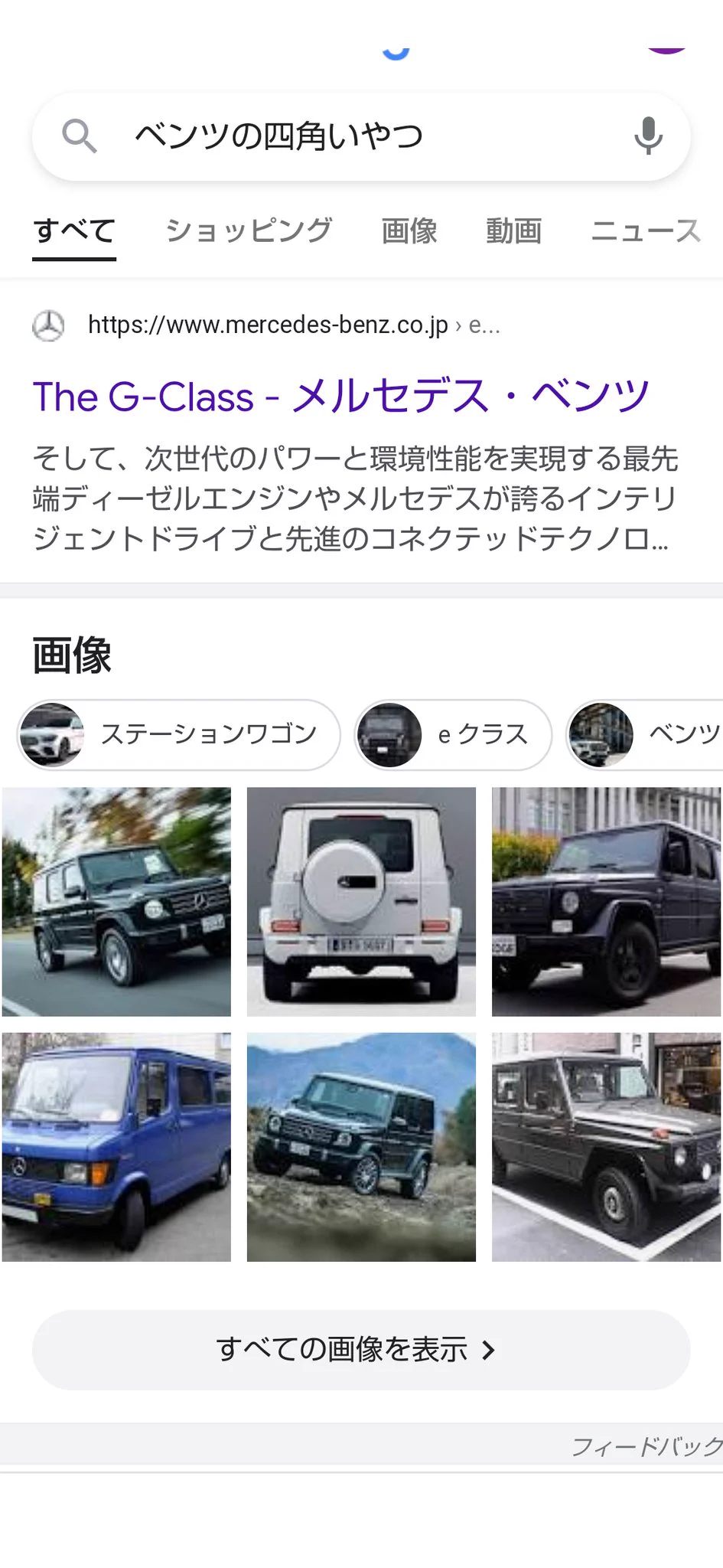 つい最近調べたやつ  