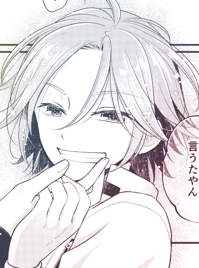 たぶん明日入稿できる 