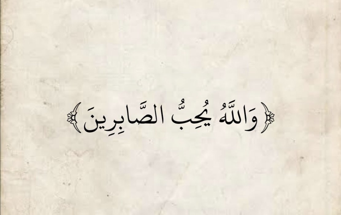 hayamoh88's tweet photo. اللهم اغفرلها وارحمها واجعل قبرها روضة من رياض الجنة يارب https://t.co/YR1Lrjbe8n