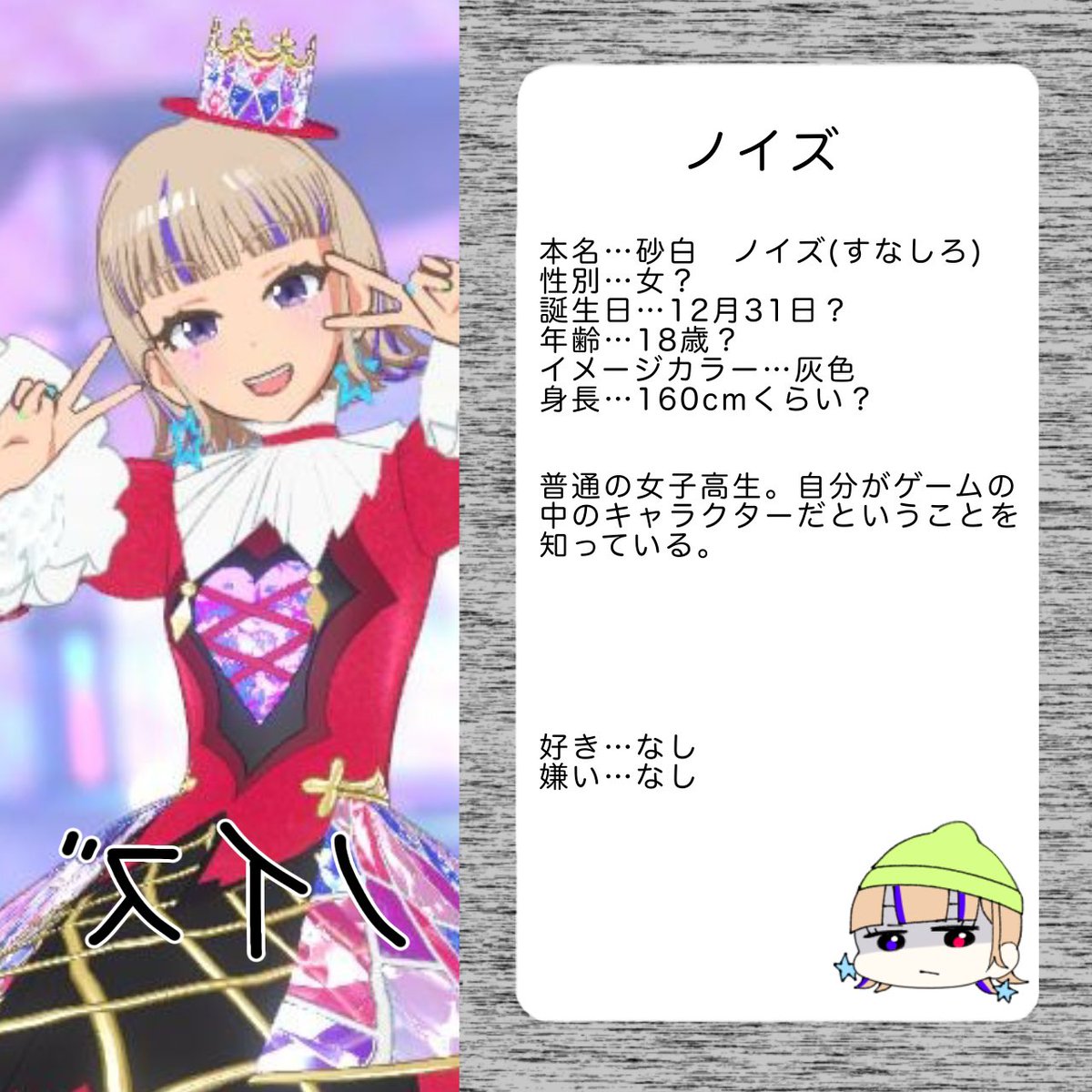ayari2929's tweet photo. (固定用)
うちのマイキャラちゃん達のプロフィールです♪よろしくお願いしま〜す‼︎ https://t.co/B9wgb9oK47