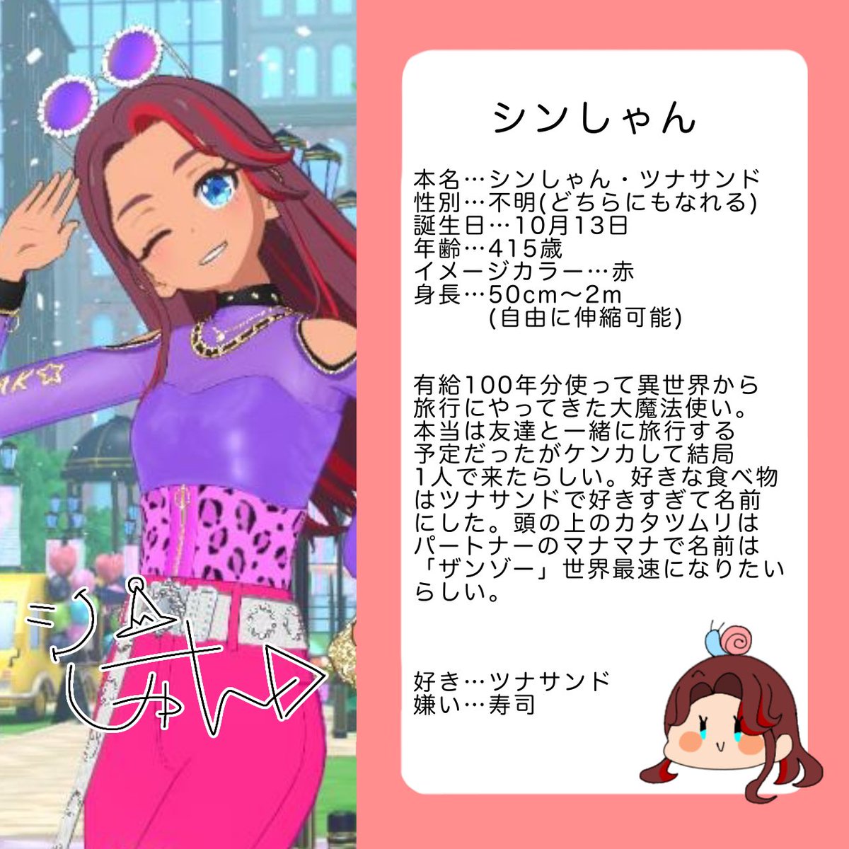 ayari2929's tweet photo. (固定用)
うちのマイキャラちゃん達のプロフィールです♪よろしくお願いしま〜す‼︎ https://t.co/B9wgb9oK47