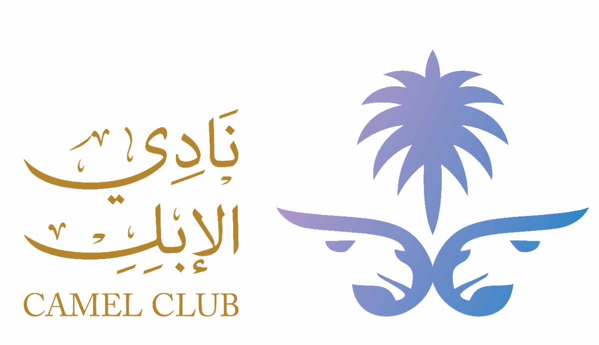 Maaalnews's tweet photo. ملتقى سعودي أوروبي لبحث فرص #الاستثمار في قطاع الإبل
https://t.co/9UAkyf5Ssi https://t.co/5WJALNFIb9