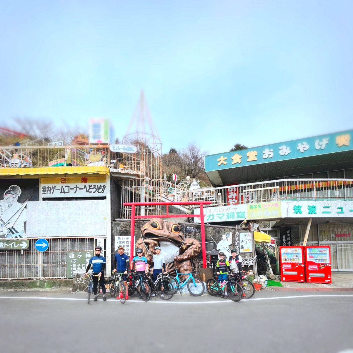 496CYCLO's tweet photo. CYCLOは店主がサイクリスト🚴♂️
日曜日はDonuts Lovers🍩と筑波山ライド
真っ平らな千葉県北西部ですが、富士ヒルに向けて少しカラダを斜めにしてヒルクライム
春めいた筑波山を華やかな自転車とサイクルジャージで駆け回りました
もっともっと広がって欲しいドーナツの輪🍩
#circleofdonuts https://t.co/2tz8D1hDph