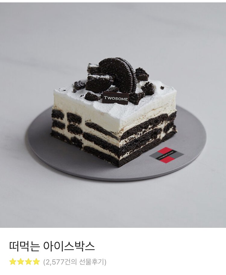 seo1_es tweet picture