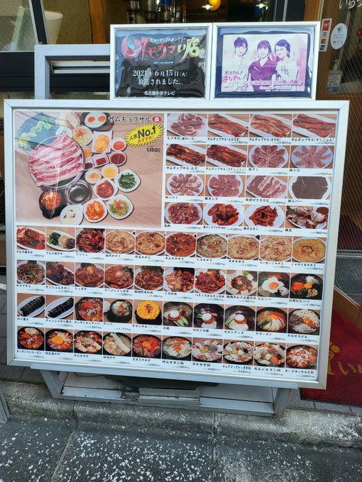 Twitterのコスプレ画像19