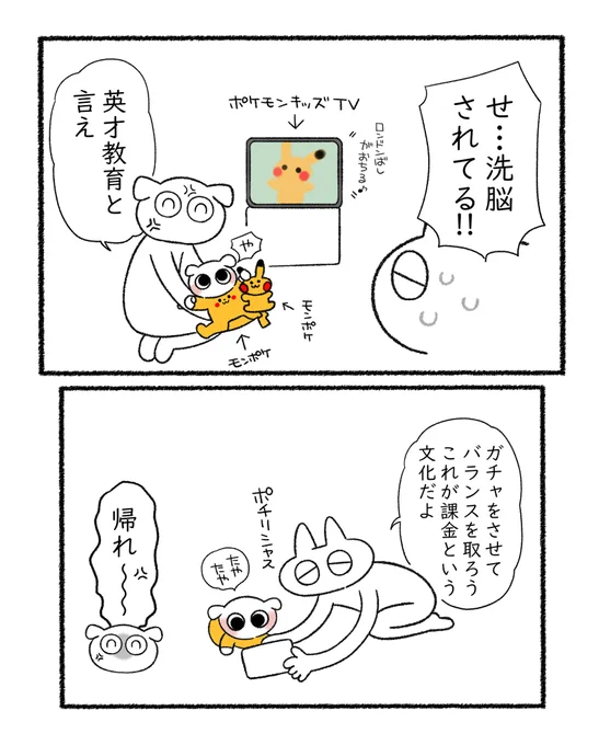 甥ちゃん日記です 