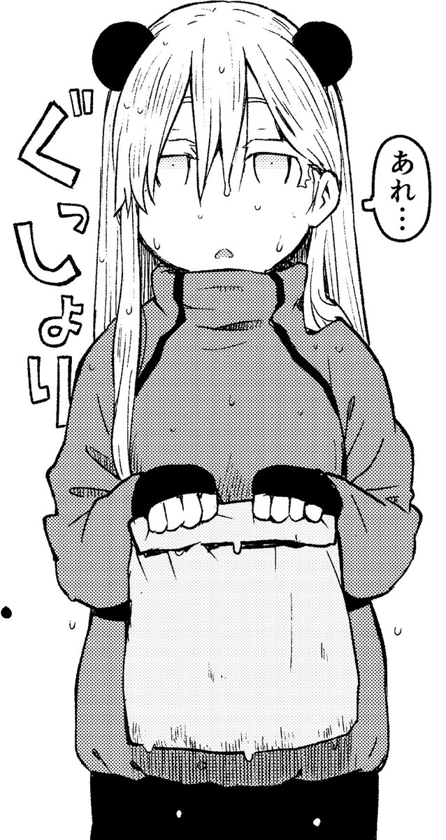 変ゼミの配信(20話まで無料公開)、単行本収録分の全話掲載されてるんだけど実はもう1話存在するんだよね。
別式終了後に描き下ろした#71.5というのが。
そして今探したら掲載号のモーツーが無い…。
コミックデイズ
↓↓↓
https://t.co/QhxkZyzrZ4