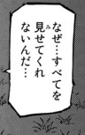 続きはファンボ…

…何だよぉおもおおお!!
またかよぉおぉぉおおおお!! 
