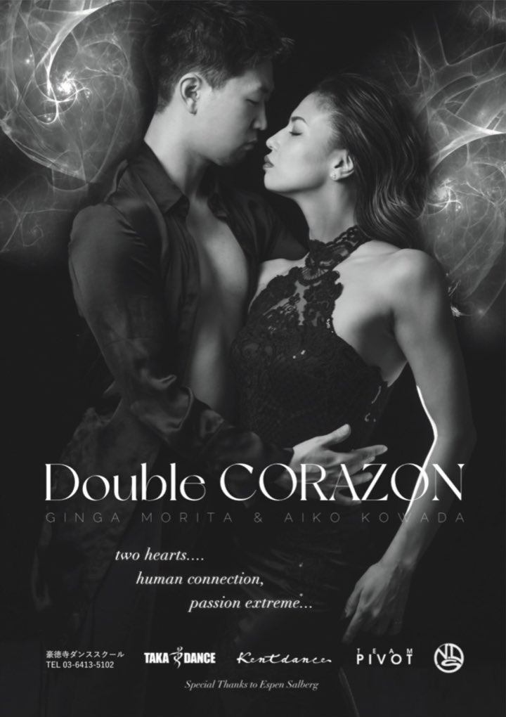 Ginga Morita 今回のセグエのdouble Corazon コラソンは心とか心臓って意味があり 2人のハートが1つのビートや音楽に合わさっていく とゆうカッコいいテーマがあったのです そんな中 毎度いつもかっちょいい広告でお馴染みですがもう一つの案も載っけ Ginga Morita 今回のセグエのdouble Corazon コラソンは心とか心臓って意味があり 2人のハートが1つのビートや音楽に合わさっていく とゆうカッコいいテーマがあったのです そんな中 毎度いつもかっちょいい広告でお馴染みですがもう一つの案も載っけ