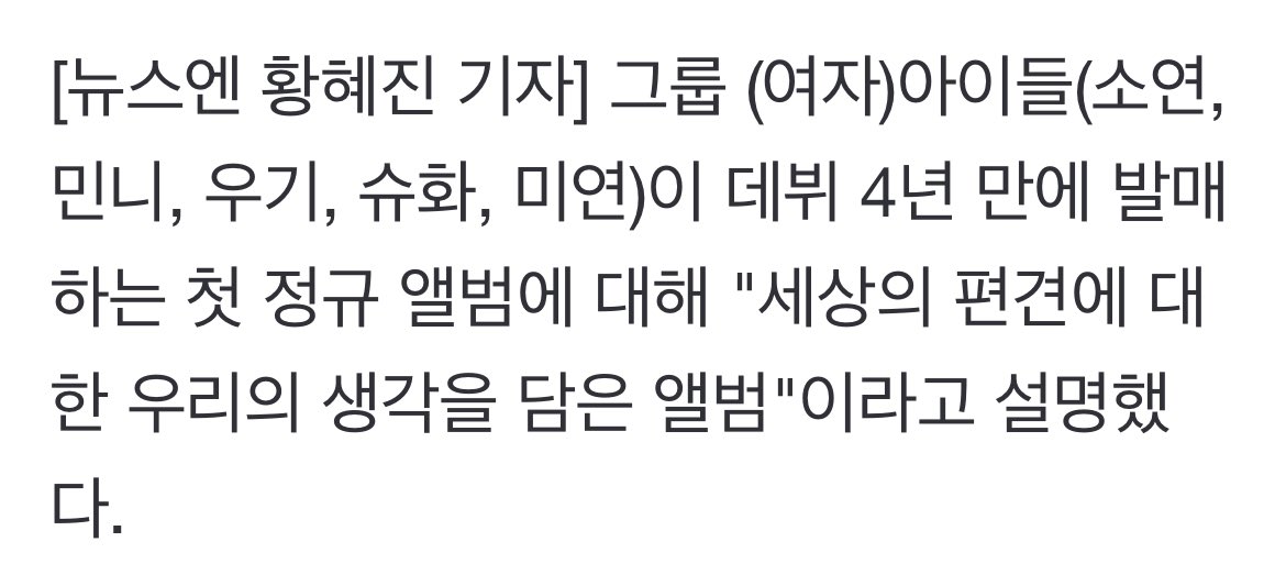 하키 tweet media